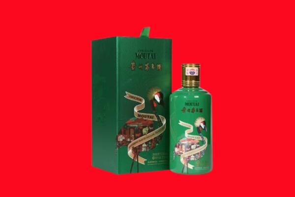 柳州市柳江回收出口茅台酒.jpg