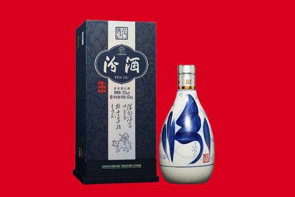柳州市柳江回收汾酒