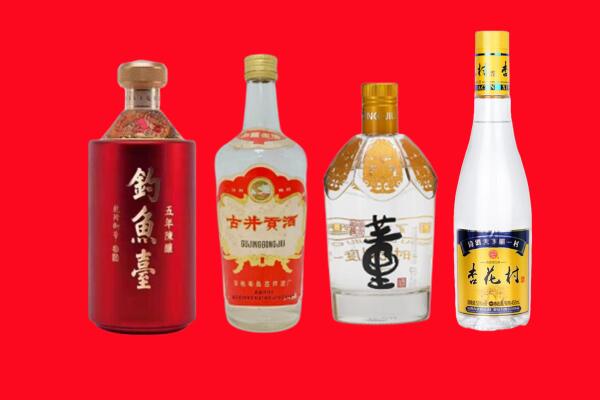 柳州市柳江回收老酒.jpg
